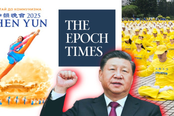 Кытай Коммунисттик партиясы чет өлкөлөрдө Фалуньгунга, Shen Yun жана The Epoch Times уюмдарына каршы чабуулдарды күчөтүүдө